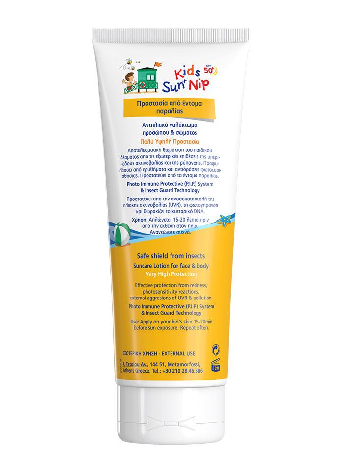 FREZYDERM KIDS SUN & NIP SPF50+ 175ml